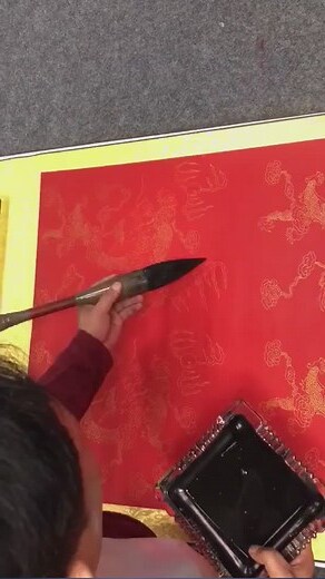 鴻 書法